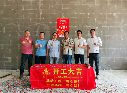 環境保護科技辦公定制裝修項目就來廣州名杰裝飾