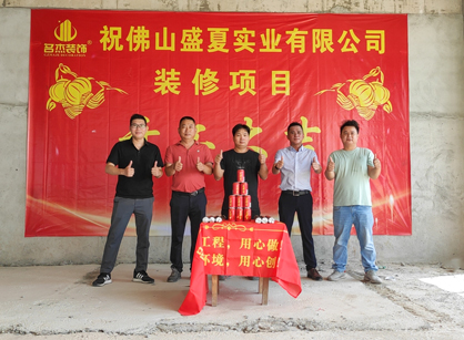 實業辦公空間裝修設計就找名杰裝飾