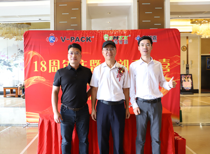 智能包裝行業辦公空間裝修設計就來名杰裝飾